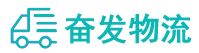 中山到海口物流公司